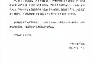 麦克马纳曼：努涅斯态度没问题，但他得像苏亚雷斯一样冷静